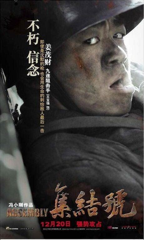 中国抗战电影排行榜前十名：集结号上榜，它讲述了一群女英雄_排行榜123网