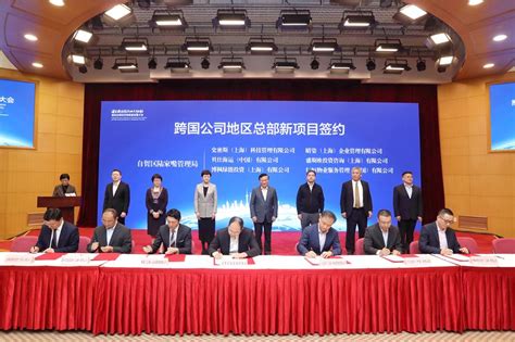 上海浦东推出“推进总部经济高质量发展16条”