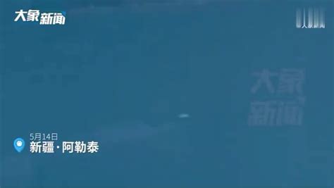 济南流星监控相机拍摄到不明物体坠落工作人员：暂不清楚是何物体_腾讯视频