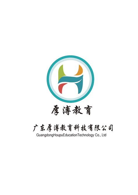 湖南厚溥教育科技有限公司2020最新招聘信息_电话_地址 - 58企业名录