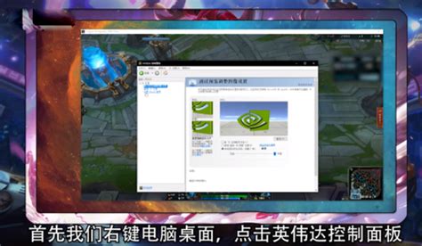 玩lol显卡怎么设置_玩lol性价比高的显卡_3DM网游