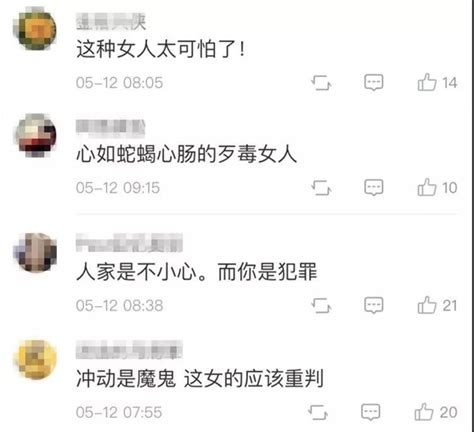 女子水杯被碰倒泼开水报复，为何这次网友评论没有一边倒？_新民眼_新民网