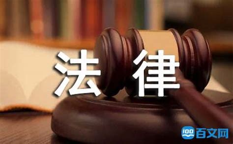 动态资讯 - 北京企业法律顾问 - 北京常年法律顾问 - 北京市里仁律师事务所