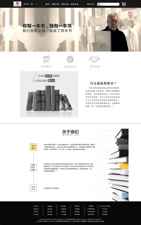 清华大学出版社-图书详情-《Dreamweaver CC中文版网页设计与制作》