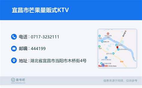 宜昌缤纷年代消费 宜昌国际广场KTV简介_宜昌酒吧预订