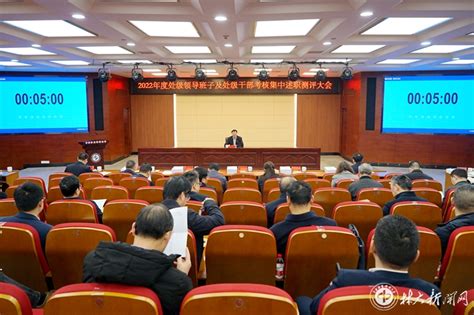 省发改委召开年轻处级领导干部座谈会-湖北省发展和改革委员会