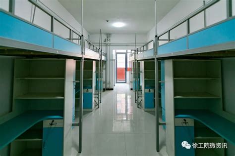徐州工程学院宿舍条件怎么样_有空调和独立卫生间吗？（附宿舍图片）_学习力