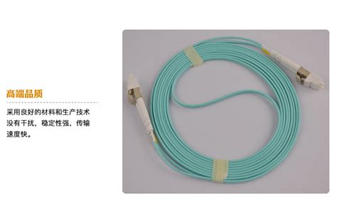 3米电信级SC光钎跳线SC-SC单芯单模光纤跳线-环保在线
