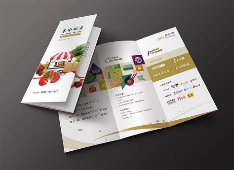 招商宣传手册设计|平面|书籍/画册|LEO_同学 - 原创作品 - 站酷 (ZCOOL)