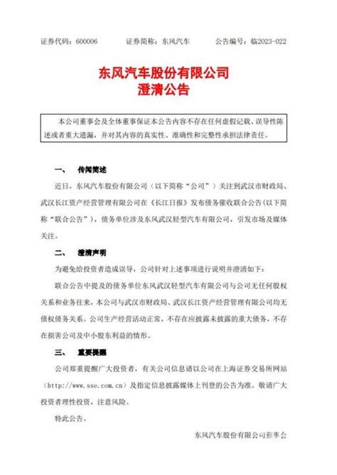 武汉市财政局办公室关于转发《湖北省省级党政机关差旅费管理办法有关问题的解答》的通知