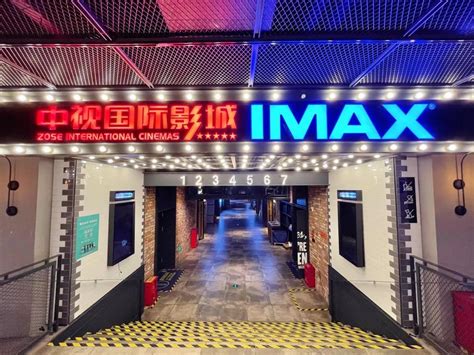 520甜蜜之约！厦门集美世茂IMAX影城 扬帆起航幸福蓝海影城再添新店 打造完美视听享受 - 省内 - 东南网旅游频道