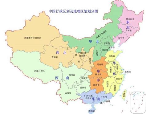 中国34个省会简称对照表 我国共有34个省级行政区域包