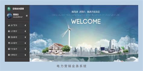 电力 | 2021年云南电力市场年报_占比_能源_电量