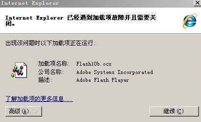 Como instalar o novo Adobe Flash Player 10 | Ubuntued