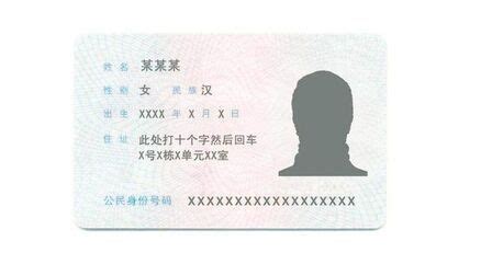汇思想 _ 原来上海人的身份证后4位数是这意思，你知道吗？