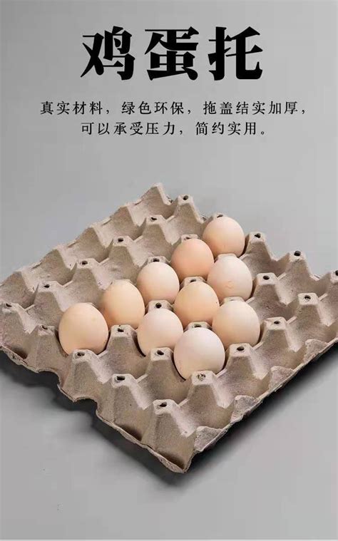 批发运输周转鸡蛋盘 30枚鸡蛋包装盒 塑料蛋盘 纸浆蛋托 运输蛋托-阿里巴巴