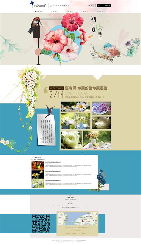 鲜花网站|website|corporation homepage|Summer_王莉莎 - Original作品 - 站酷 (ZCOOL)