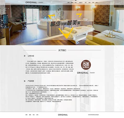 室内设计网站_一年liu-站酷ZCOOL