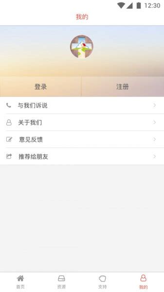 奇妙真相app最新版本下载-奇妙真相中国手机版下载v2.1.0 安卓版-当易网