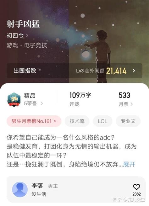 起点中文网app下载手机版-起点中文网免费阅读app下载 v7.9.330安卓版-当快软件园