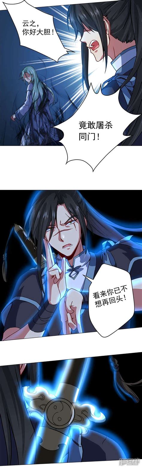 天罡剑图片
