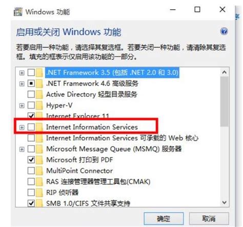 Windows 2008系统如何安装http/ftp/Web 服务器（IIS）