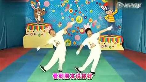 儿童舞蹈《小白兔体操》_腾讯视频