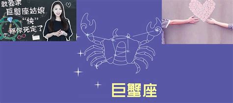 巨蟹座女生性格:天生敏锐与生具备的第六感有超乎寻常的洞察力