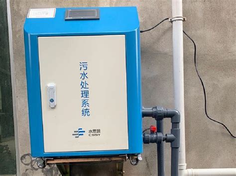 WSZ-AO_小区_污水处理设备 一体化污水处理设备-环保在线