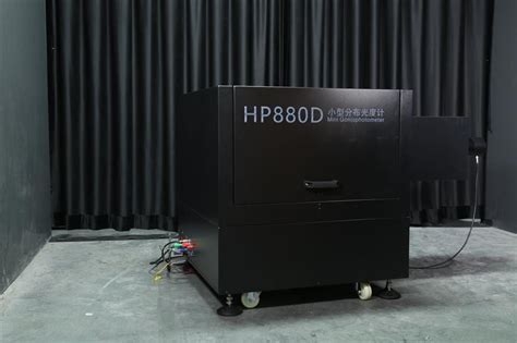 灯具光强检测仪 HP880D小型分布光度计_光学仪器_维库电子市场网