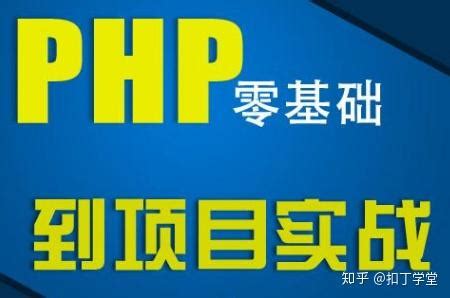 php的语言特性是什么