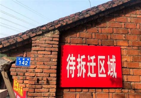北京市凯诺律师事务所：进城落户的农民，还能享受到拆迁补偿吗？|拆迁|凯诺|村民_新浪新闻