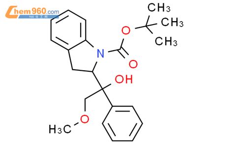 500548-68-5_1H-Indole-1-carboxylic acid,2,3-dihydro-2-[(1R)-1-hydroxy-2 ...