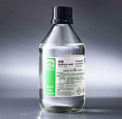 硫酸--重庆鹏森化工有限公司