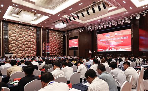 中国招标投标协会换届工作领导小组第一次会议在京召开