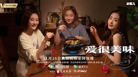 电影《爱很美味》释角色预告 “普通女孩”刘净变身“反套路大女主”|爱很美味|刘净|李纯_新浪新闻