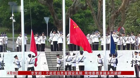 升挂国旗举行升旗典礼，香港的每个学校早该如此！_北晚在线