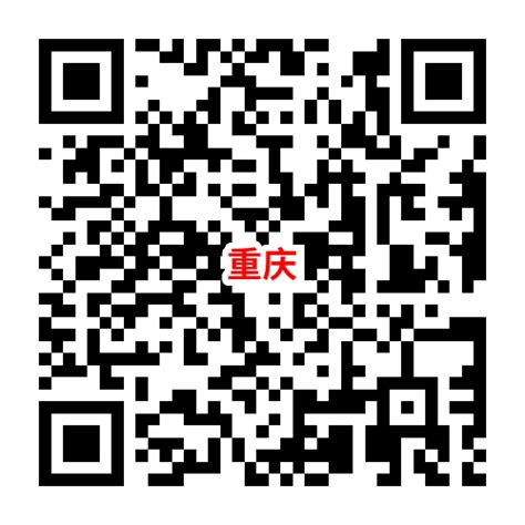 2024年第二季度重庆市江北区事业单位考核招聘紧缺优秀人才6人公告（含教师岗3人）_招教网
