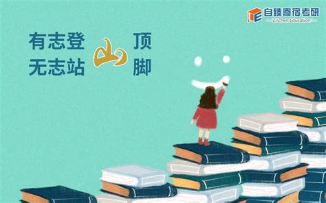 广州智研寄宿考研分享：考研择校，双一流在校研究生比例， - 知乎