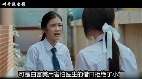 2022泰国高能恐怖片 校园怪谈之复仇咒语_腾讯视频