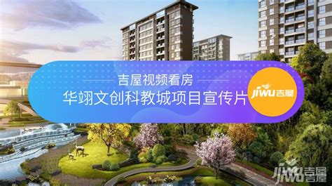 增城4所院校即将建成！广州科教城今年将有新变化_房产资讯_房天下