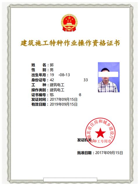 深圳起重机司机证报考条件需要准备什么资料_宁夏杰森教育科技有限公司