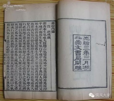 中国古代府州县舆图集成 （1-4辑共49册）pdf 电子版 - PDF文献馆