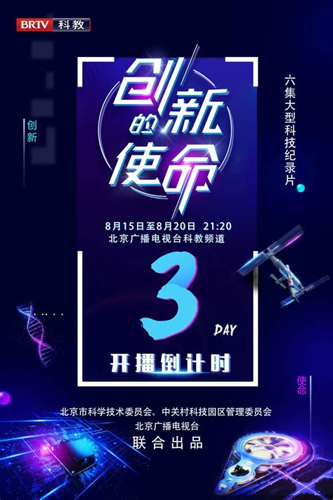 2022上海教育电视台开学第一课直播(时间+入口+内容)- 上海本地宝