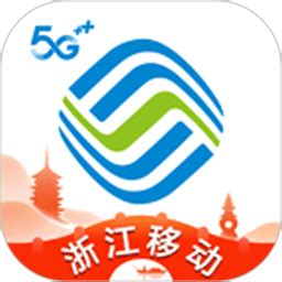 温州移动网上营业厅app下载-温州移动手机营业厅下载v7.4.1 安卓版-2265安卓网