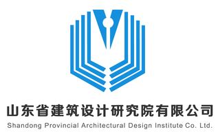 山东省建筑设计研究院有限公司_供应商平台
