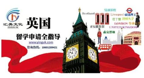 【英国】为什么越来越多的中国留学生选择英国留学？