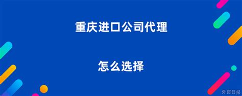 重庆工商代理-重庆公司注册-合伙企业的登记条件_公司注册， 代账报税，企业服务