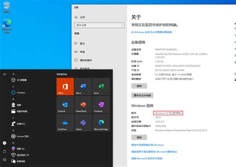 Windows 10 专业教育版 64位 中文版 v20H2（2021年2月18日发布）（不含激活