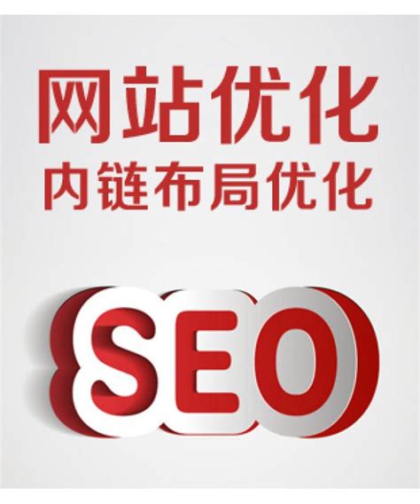 为什么seo要做外链优化（网站站内优化对seo排名的影响）-8848SEO